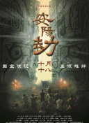 逼操视频